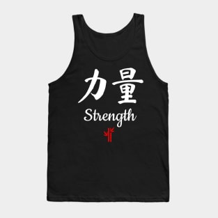 Chinese Strength Calligraphy Tank Top